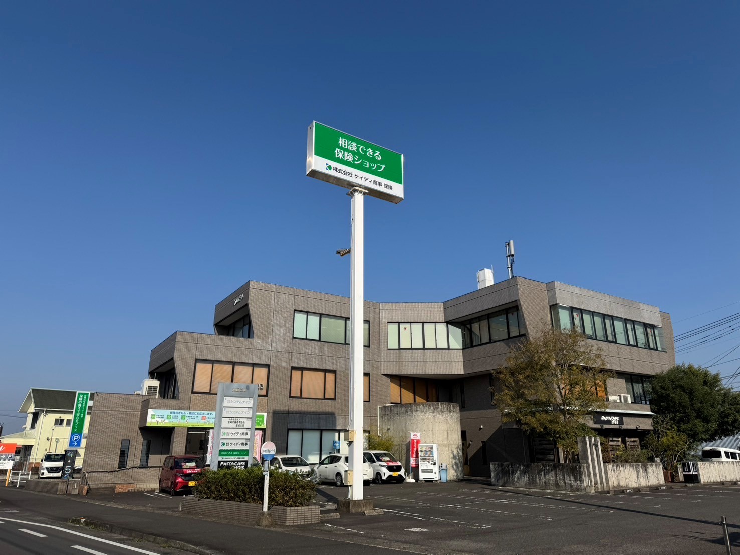 ㈱ケイディ商事